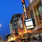 Verizon Center