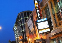 Verizon Center